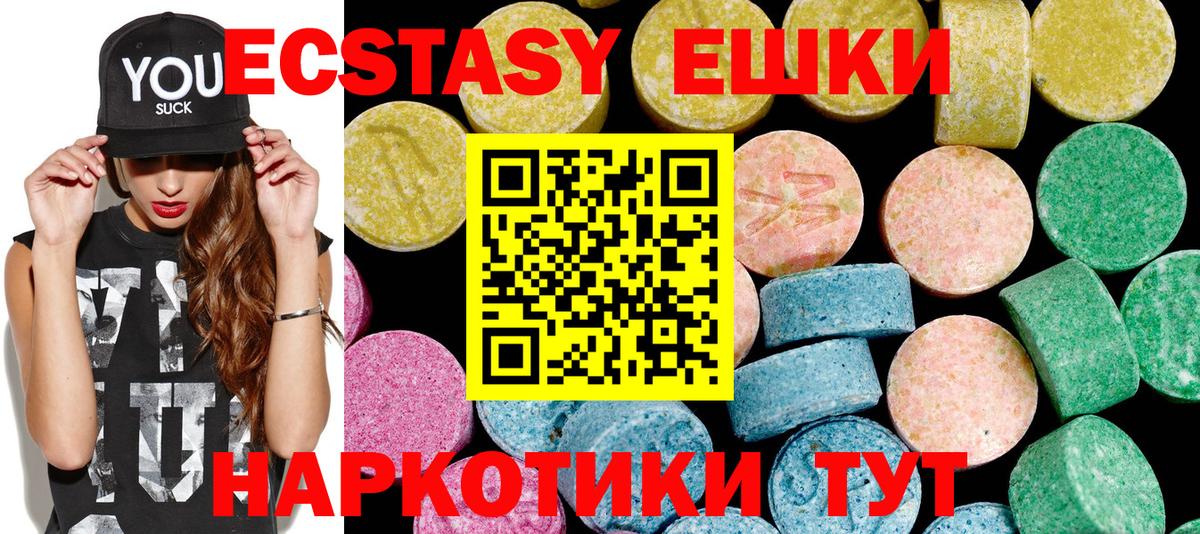 Ecstasy бентли Славянск-на-Кубани