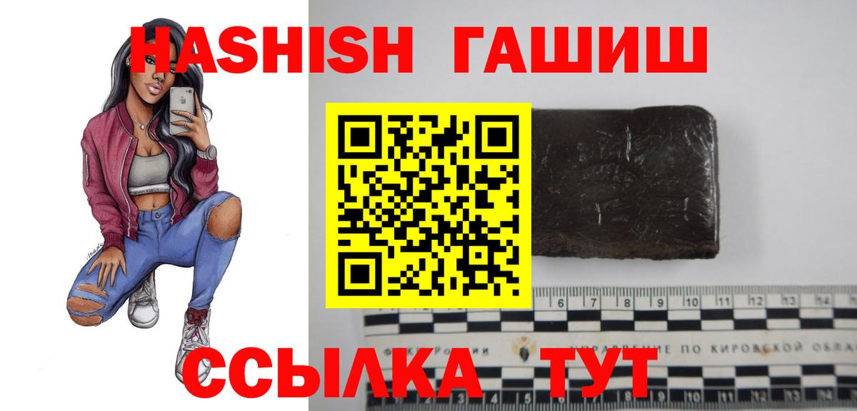 MDMA Славянск-на-Кубани