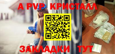 гидра Партизанск