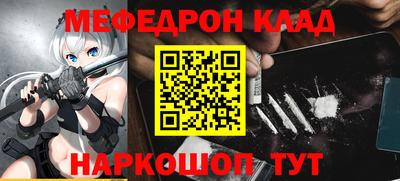 марихуана Обь