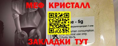 марихуана Обь