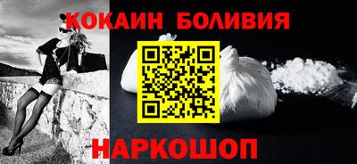 гидра Партизанск