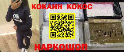 марихуана Обь