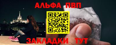 марихуана Обь