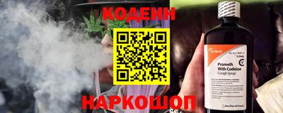 марихуана Обнинск