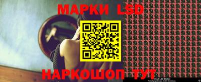 марихуана Обь