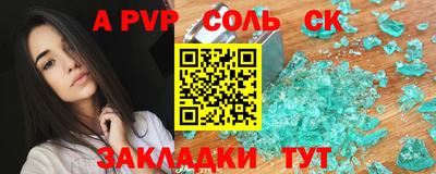 марихуана Первоуральск