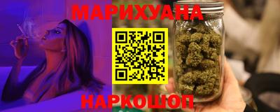 марихуана Первоуральск