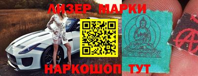 гидра Партизанск