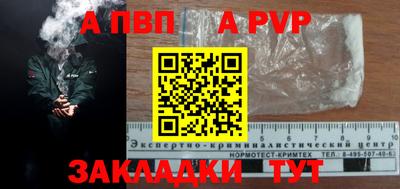 марихуана Обь