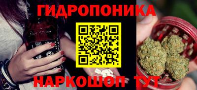 марихуана Обнинск