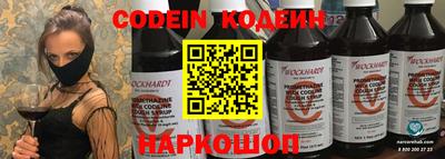 гидра Партизанск