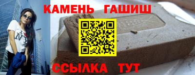 марихуана Обнинск