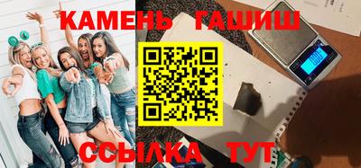 марихуана Обнинск
