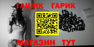 марихуана Обнинск