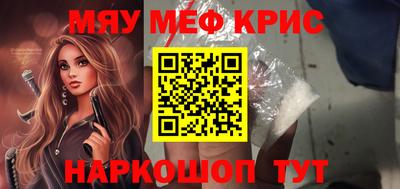 ALPHA PVP Пенза