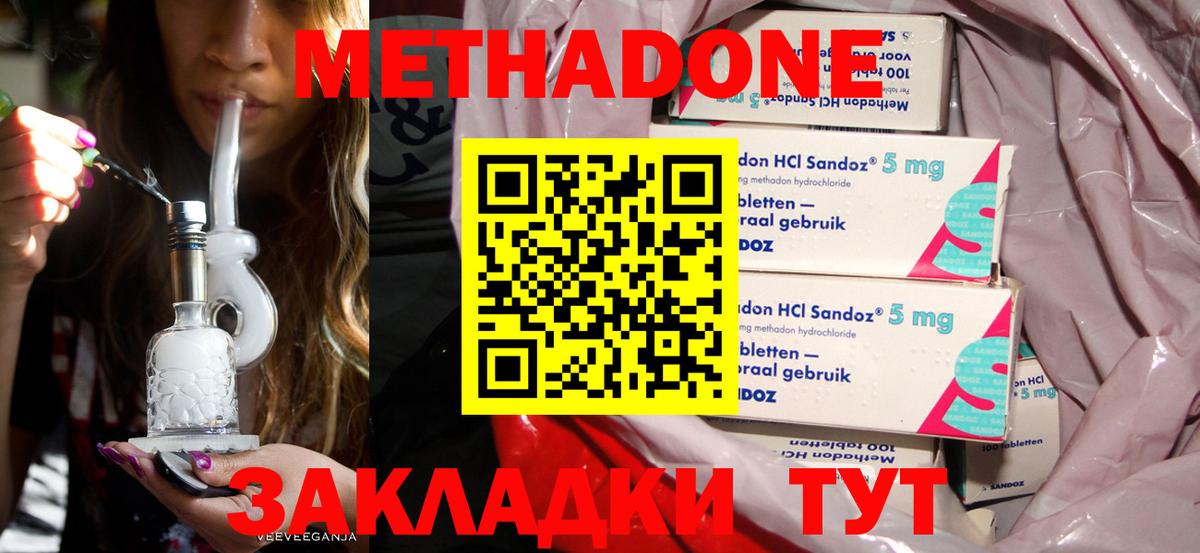 Гашиш  Вход с VPN  Альфа ПВП СОЛЬ кристаллы  Славянск-на-Кубани  Мефедрон кристаллы  Амфетамин   ГАШИШ  Меф МЯУ МЯУ  COCAIN 