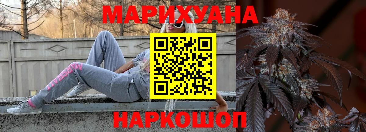 Славянск-на-Кубани  Конопля план  Канабис сатива  Каннабис план  Вход с VPN 